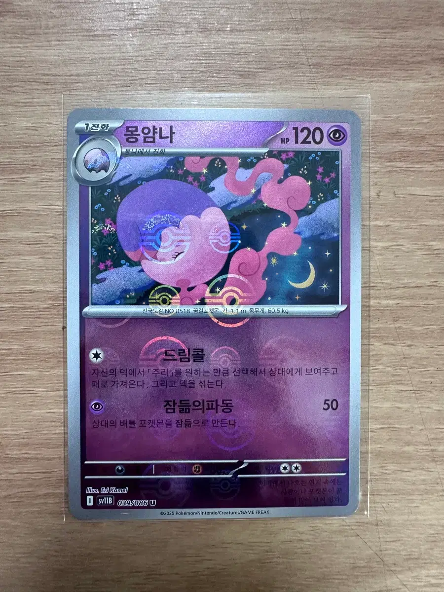 https://media.bunjang.co.kr/product/411537567_1_1780224831_w{res}.jpg